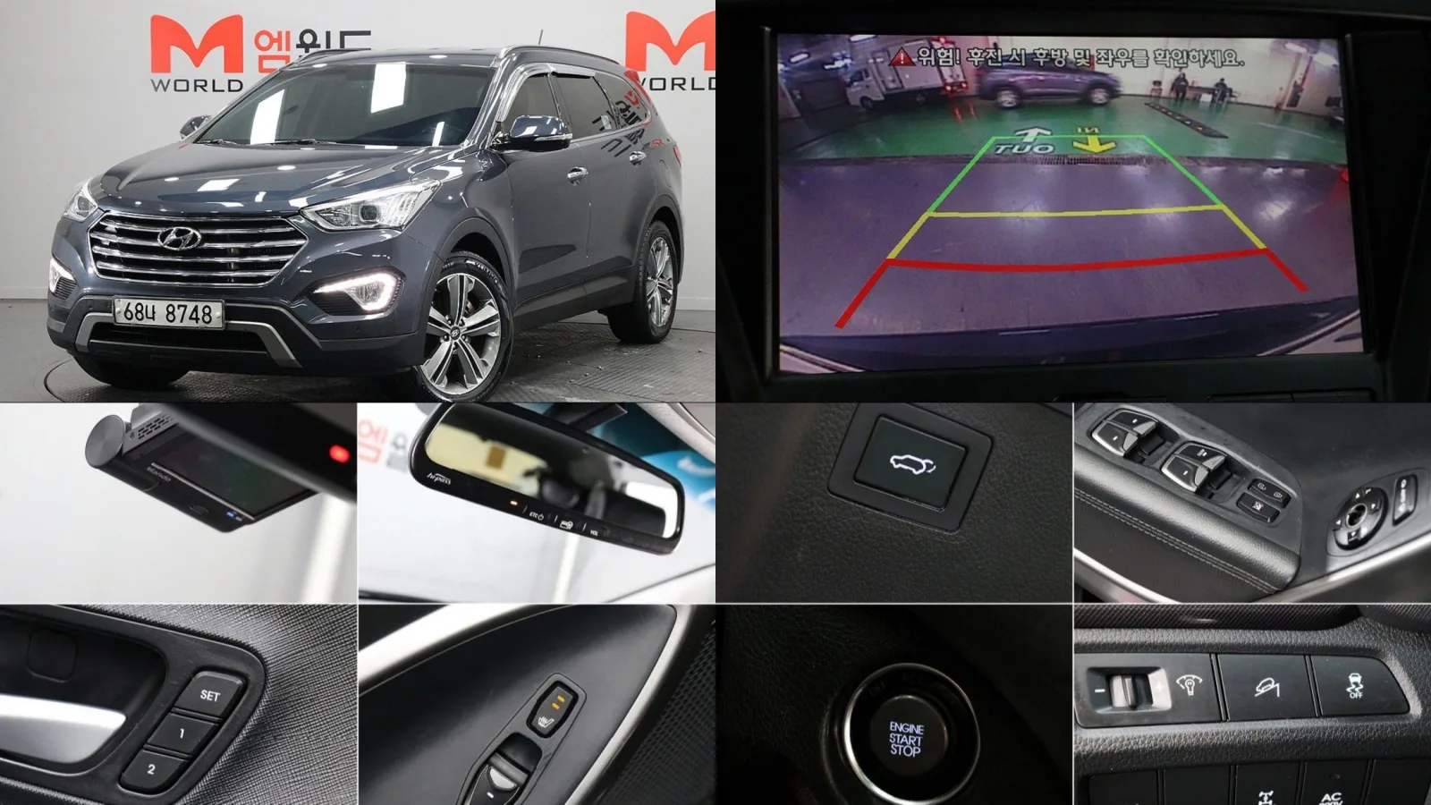2015 Hyundai Maxcruz