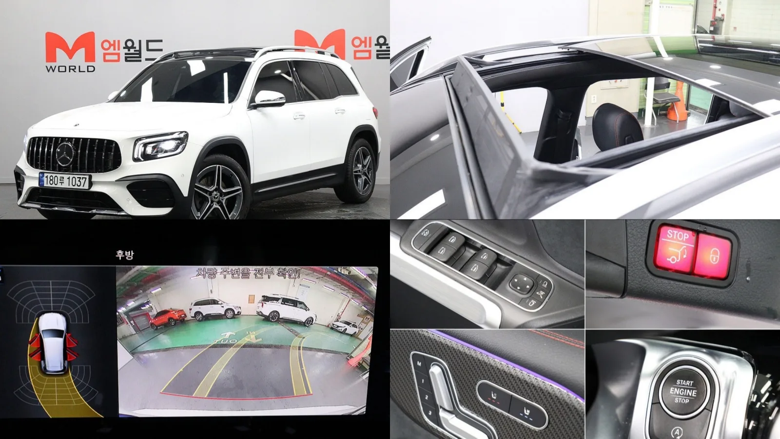 2023 Mercedes-Benz GLB-Class