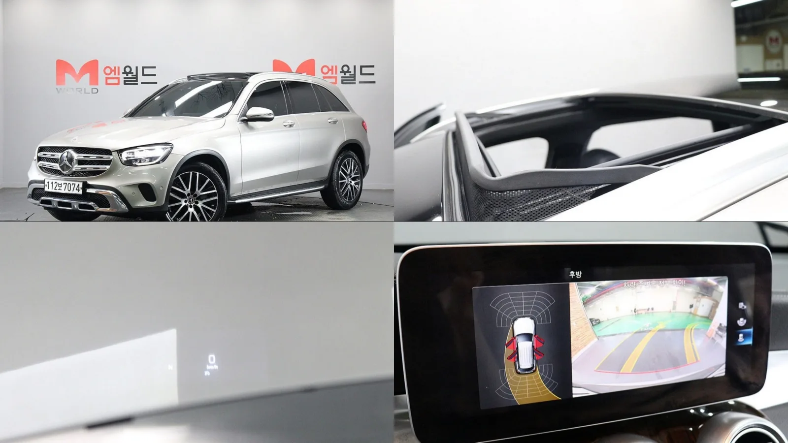 2020 Mercedes-Benz GLC-Class