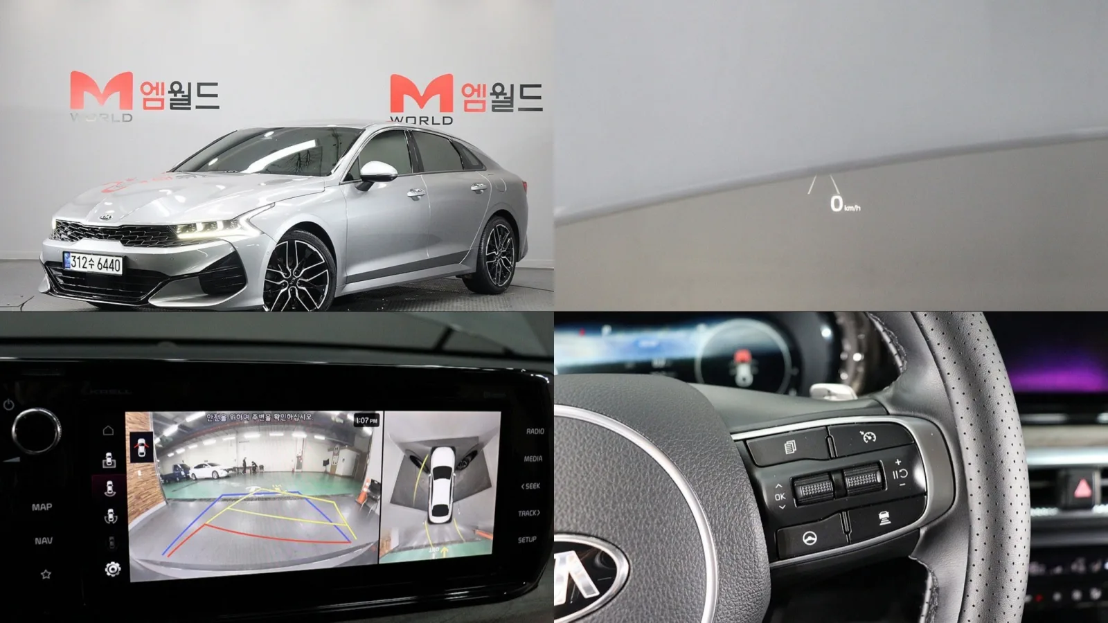 2020 Kia K5