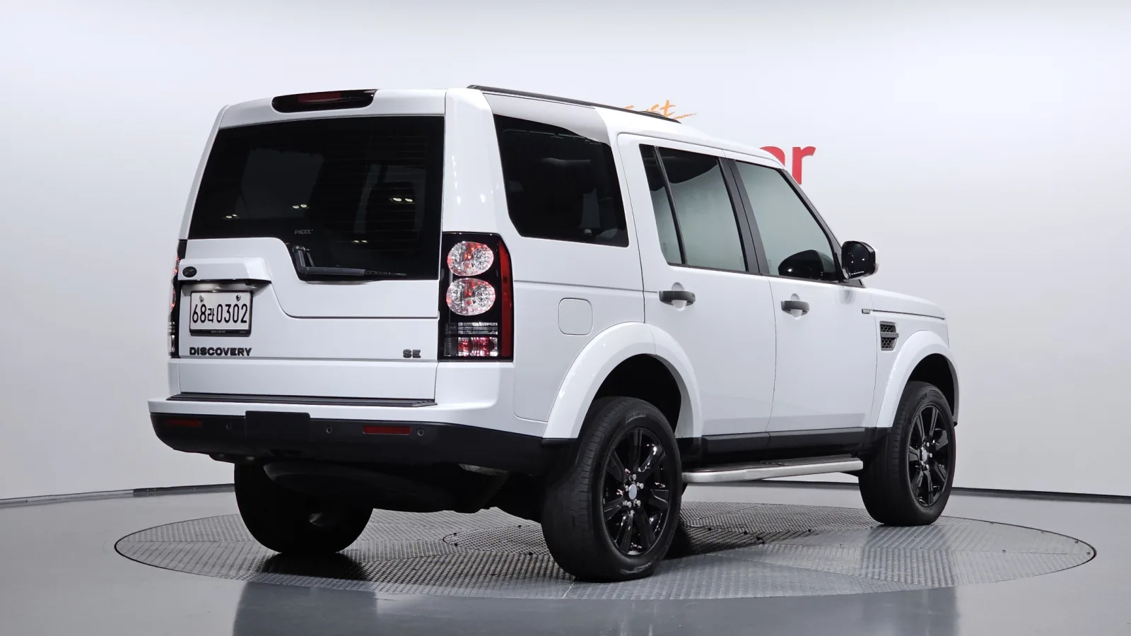 2016 Land Rover Discovery