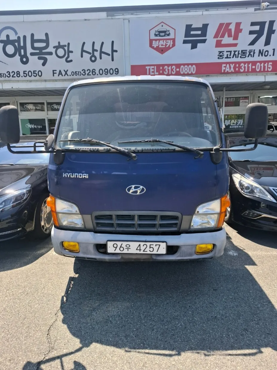 2005 Hyundai Mighty Cutie