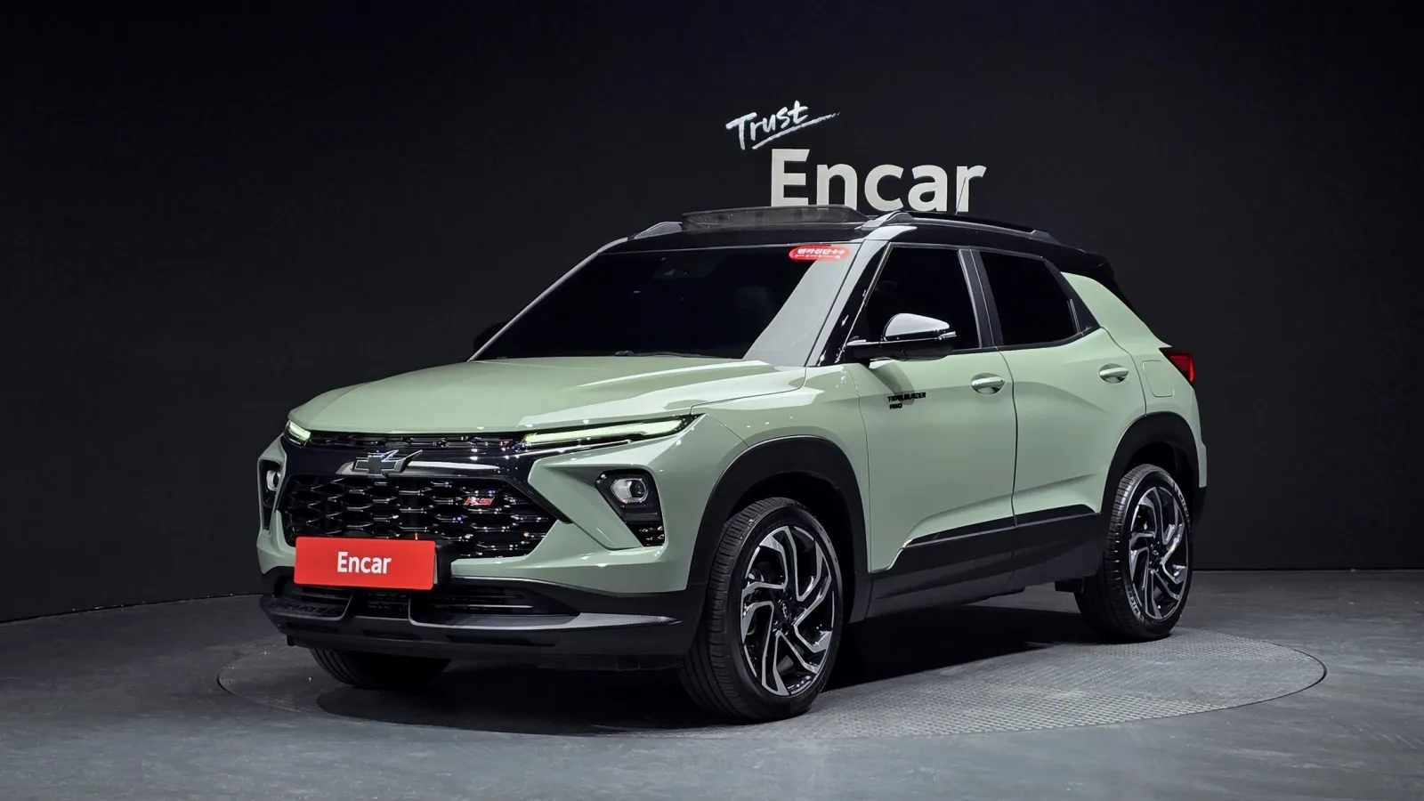 2024 Chevrolet Trailblazer