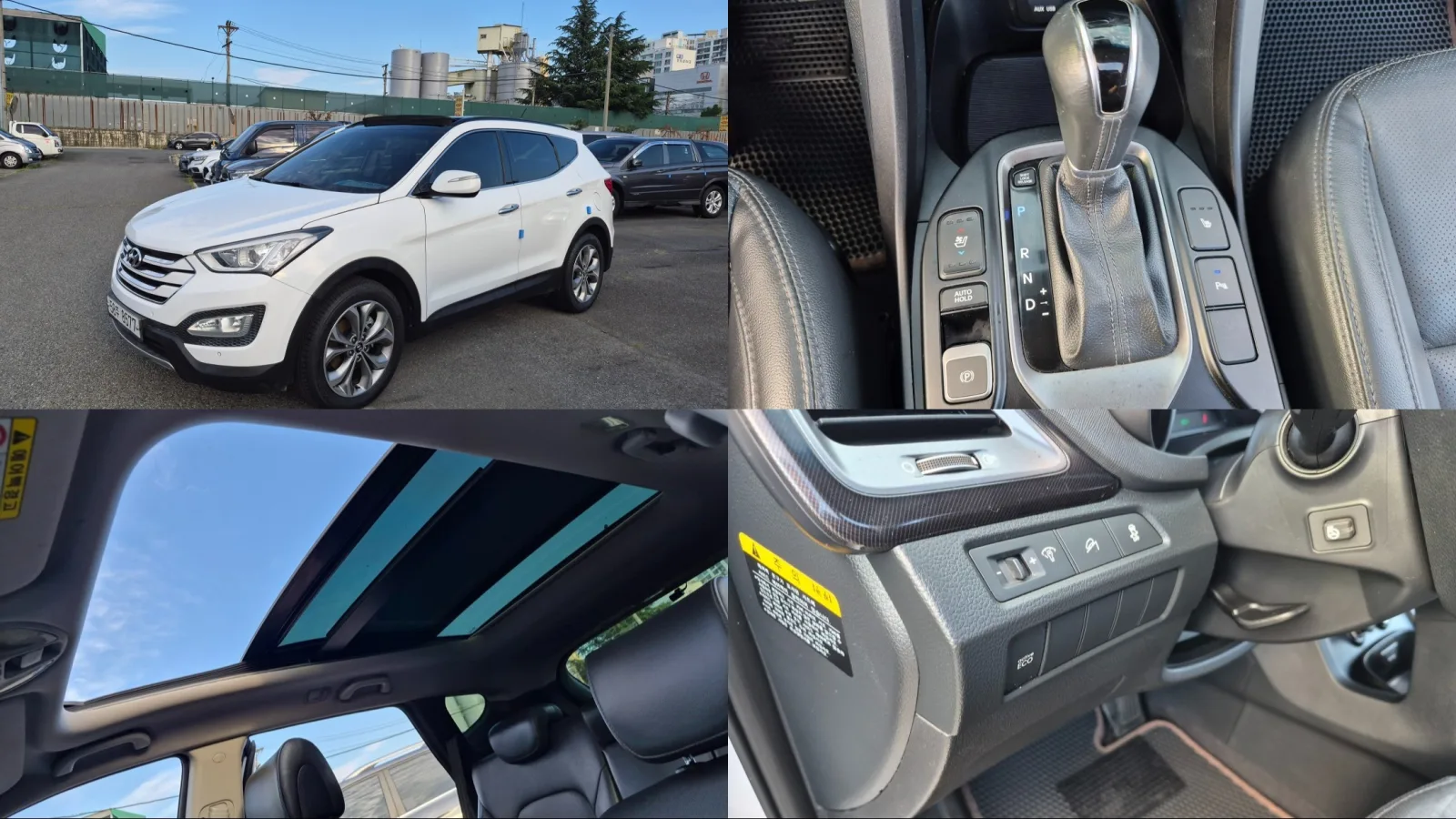 2013 Hyundai Santa Fe