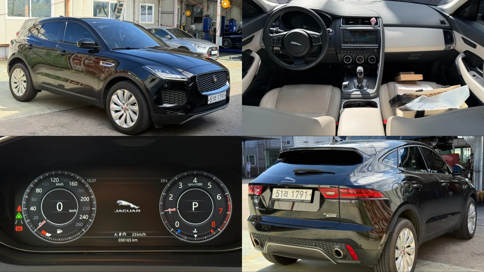2018 Jaguar E-PACE