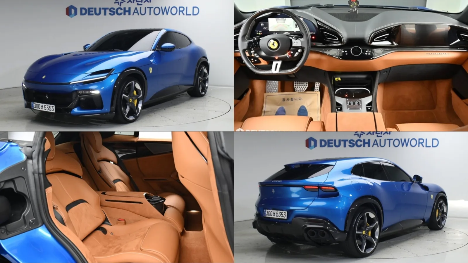 2024 Ferrari Purosangue