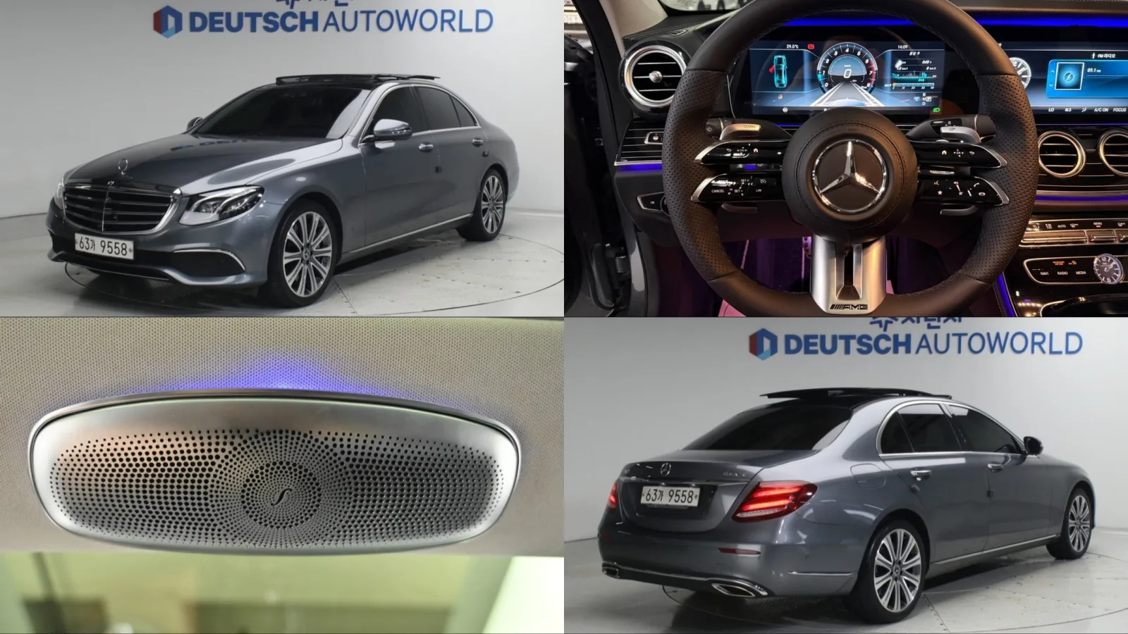 2017 Mercedes-Benz E-Class