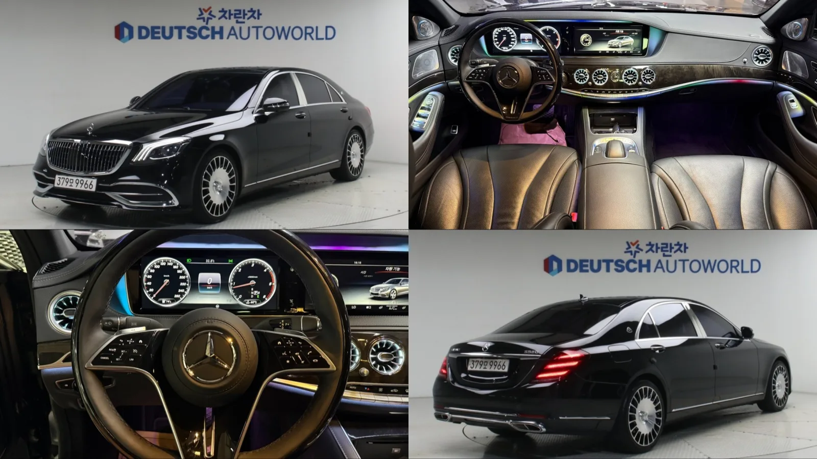 2015 Mercedes-Benz S-Class