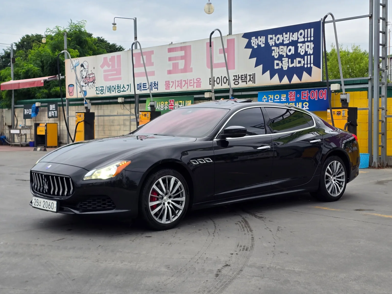 2017 Maserati Quattroporte