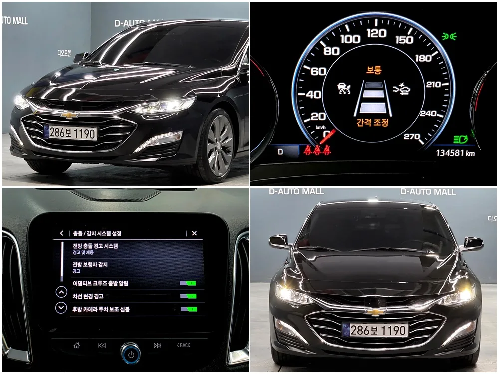 2020 Chevrolet Malibu