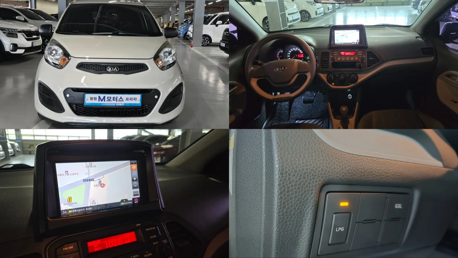 2014 Kia Picanto