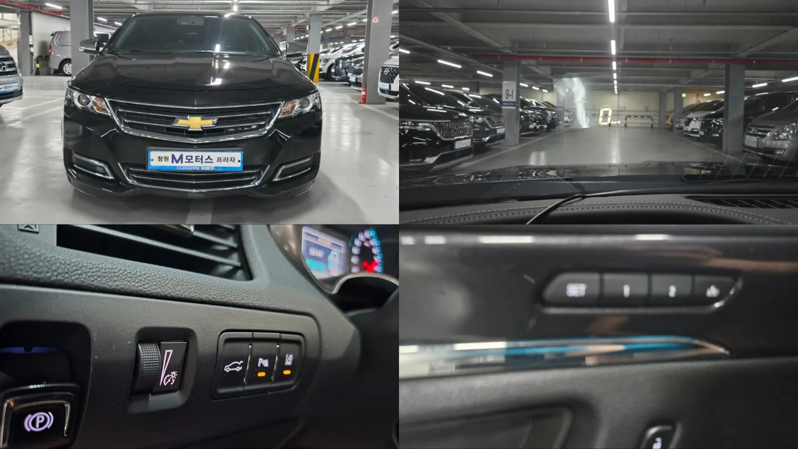 2017 Chevrolet Impala