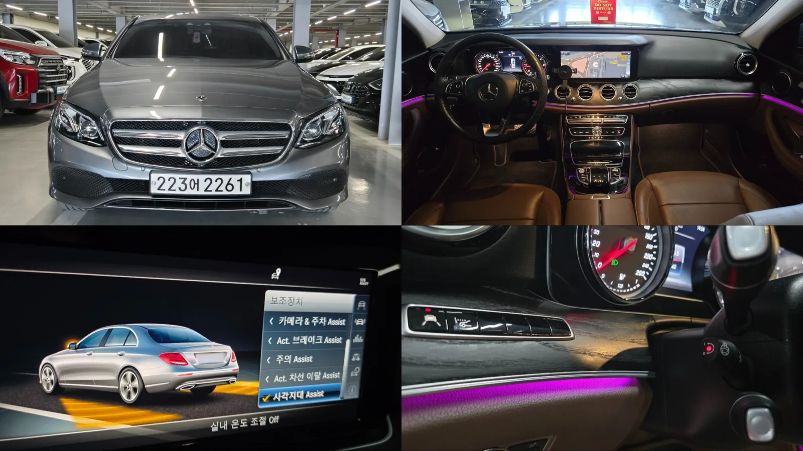 2018 Mercedes-Benz E-Class