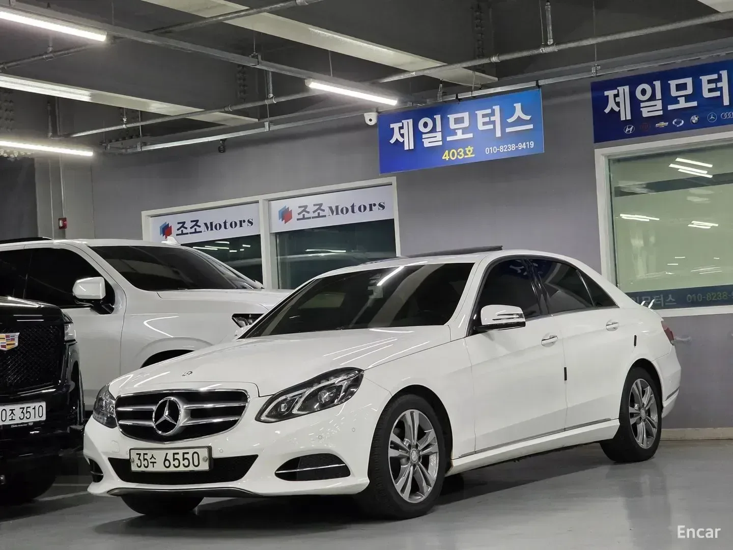 2014 Mercedes-Benz E-Class