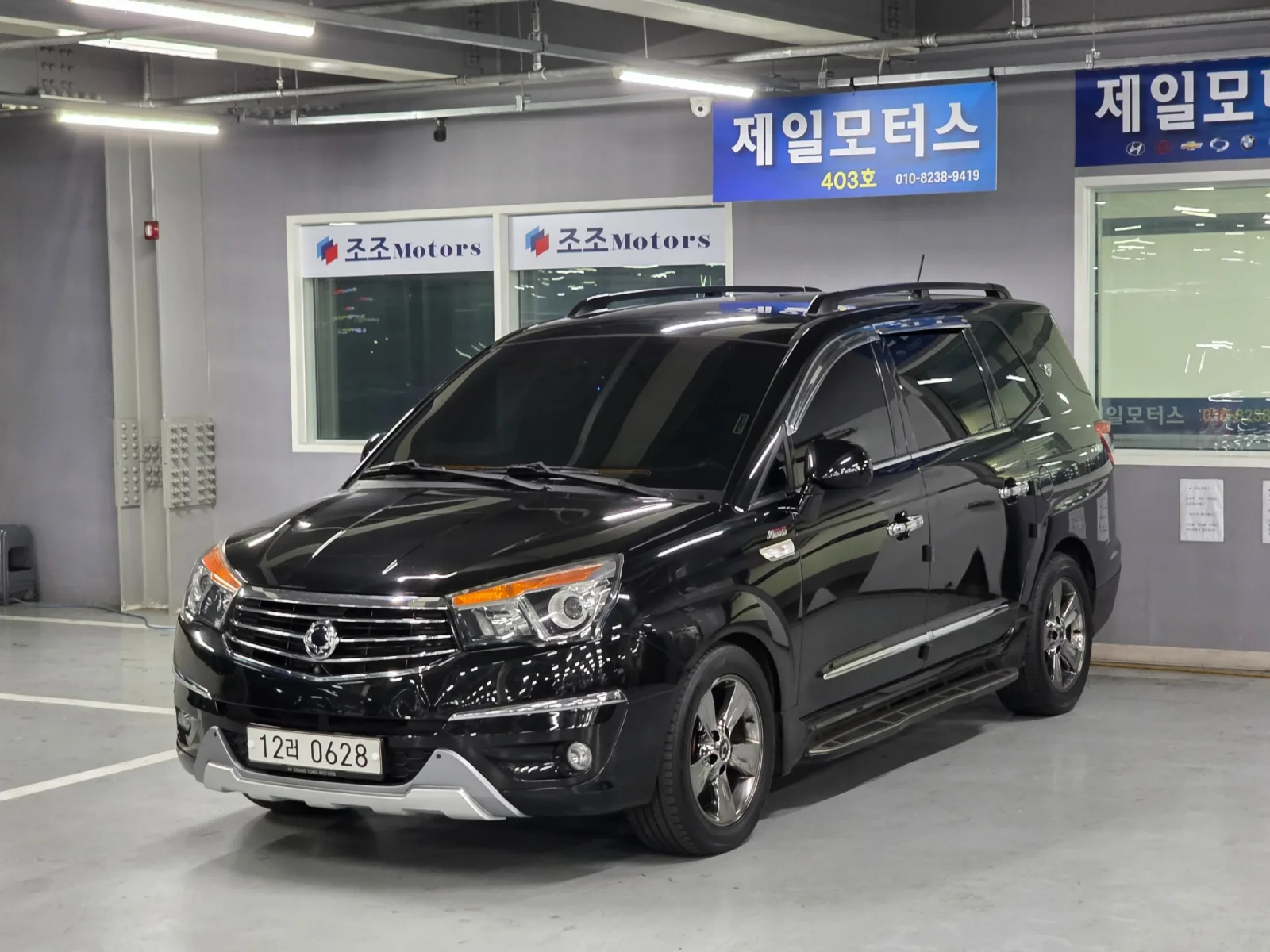 2016 KG Mobility KORANDO