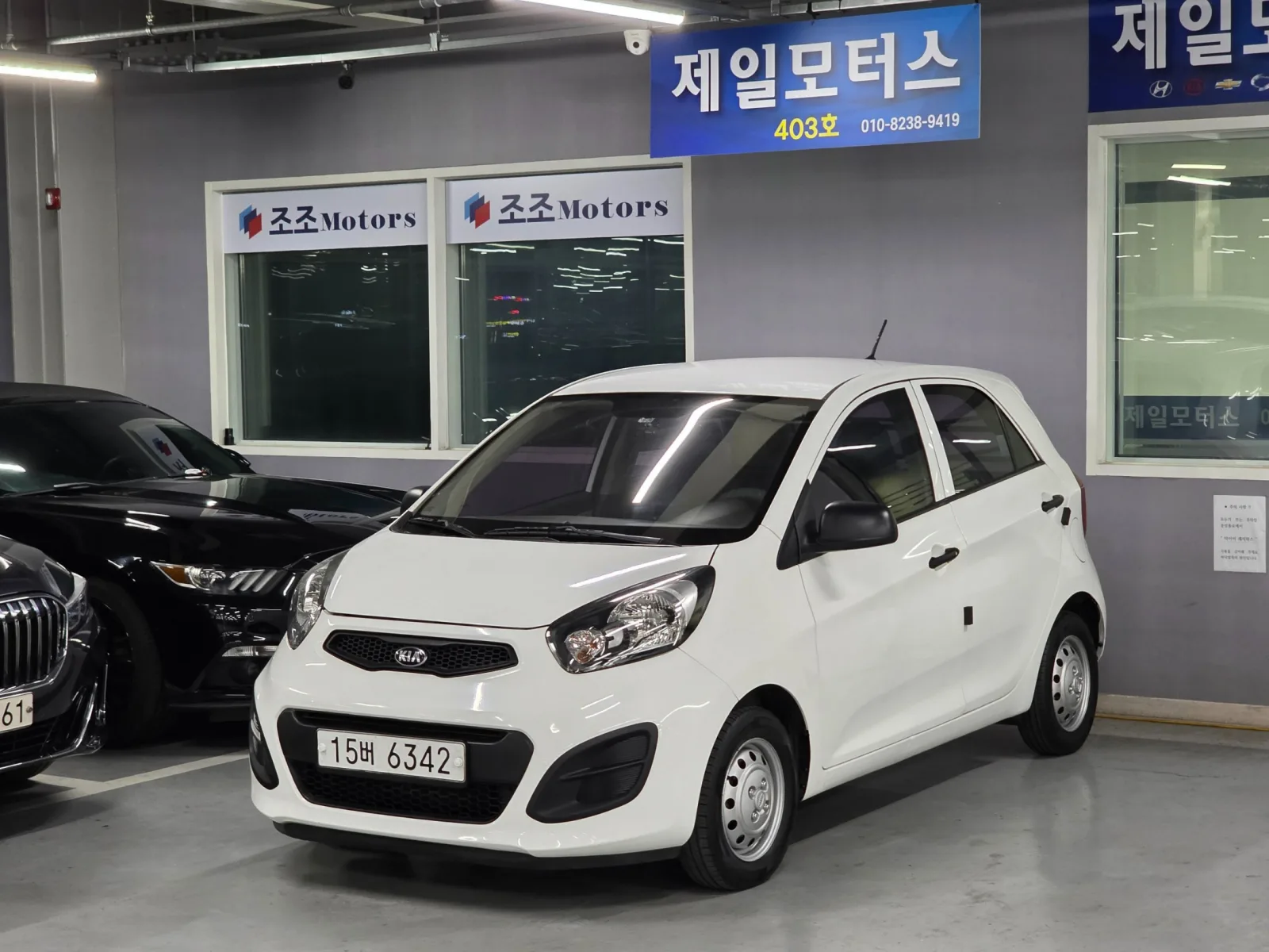 2015 Kia Picanto