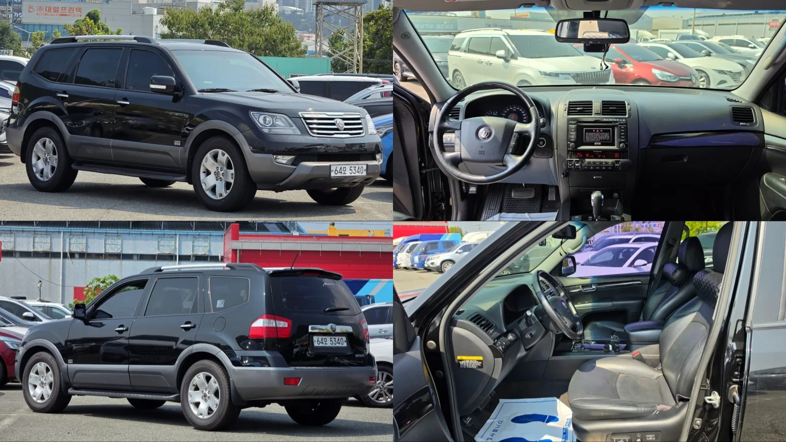 2014 Kia Mohave