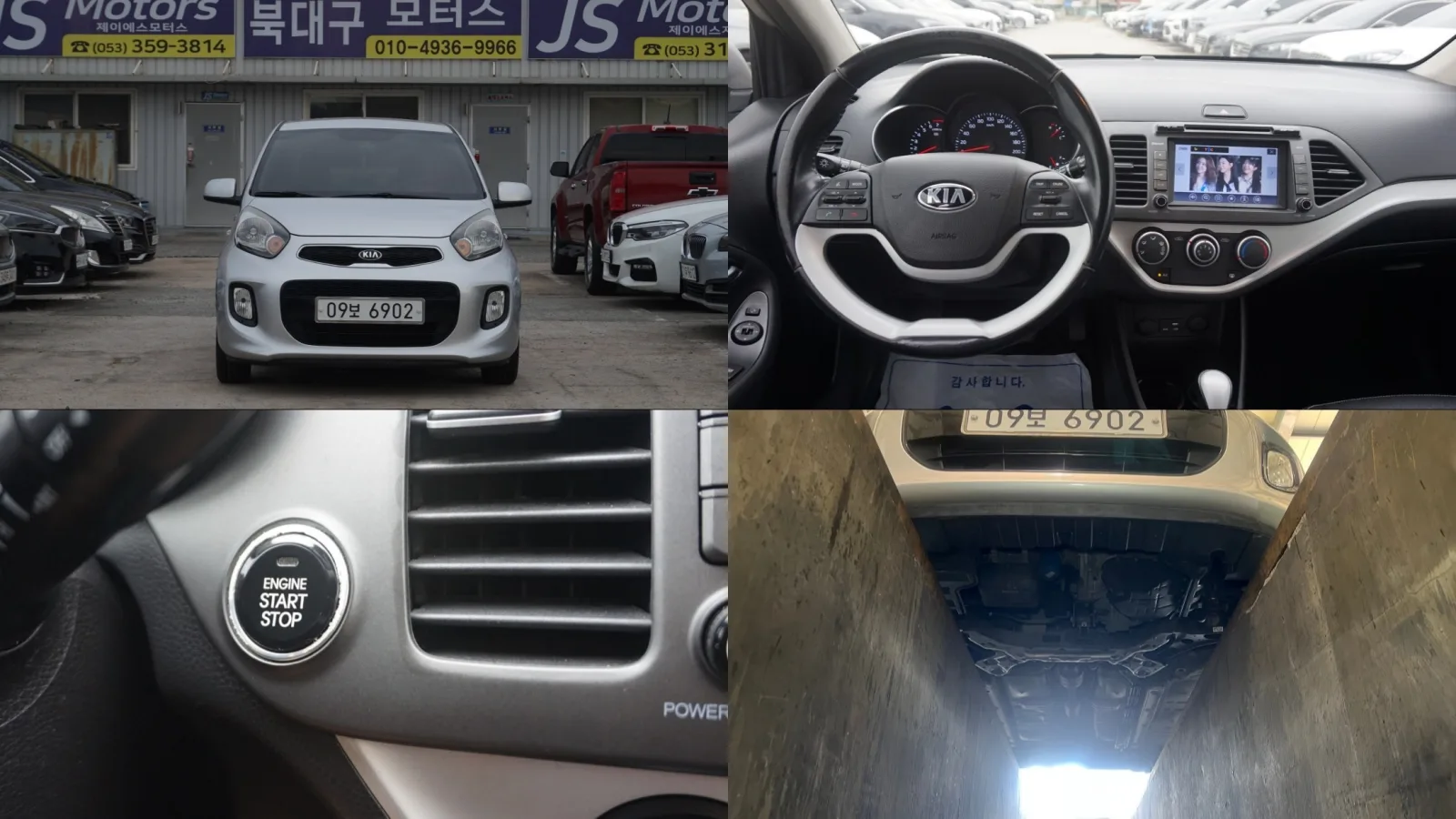 2016 Kia Picanto