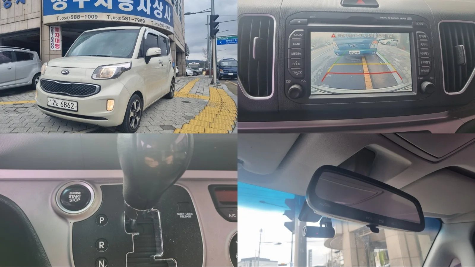 2014 Kia RAY