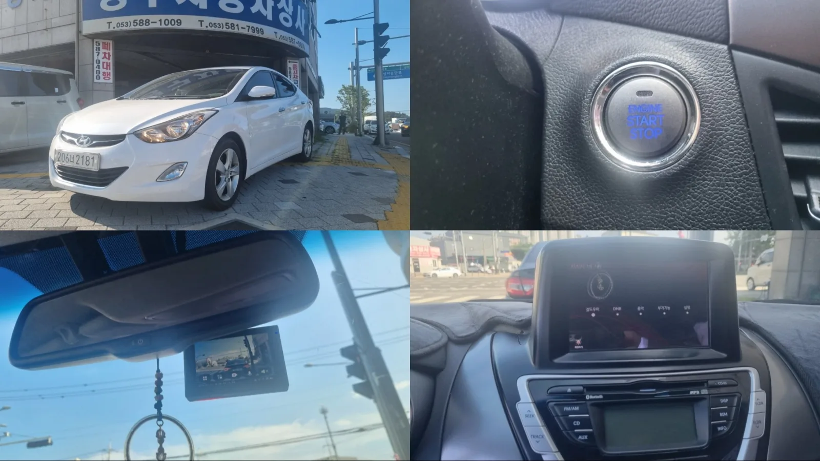 2012 Hyundai Elantra