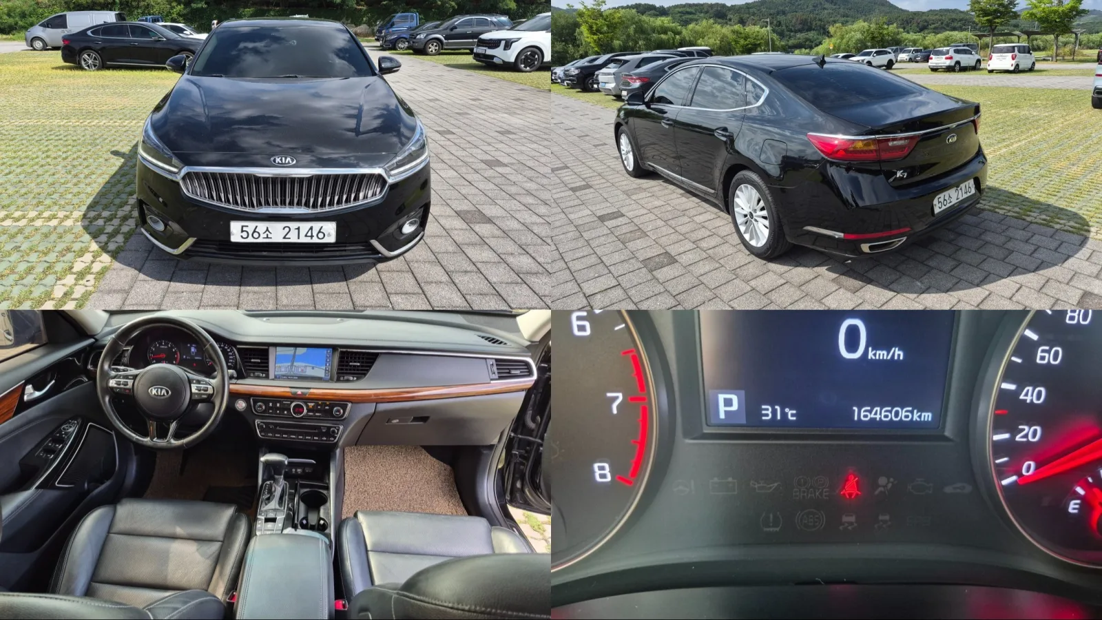 2016 Kia K7