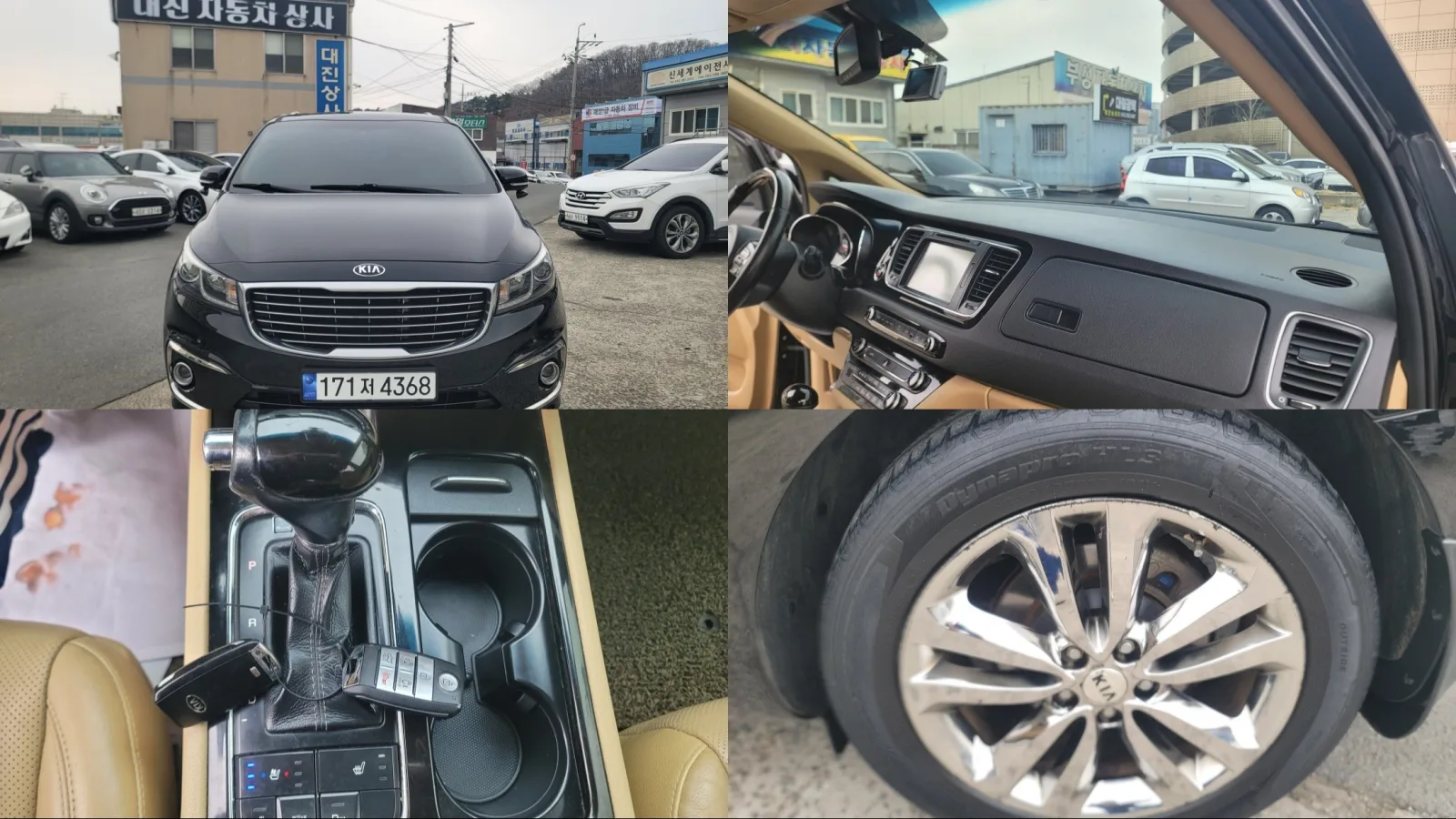 2016 Kia Carnival