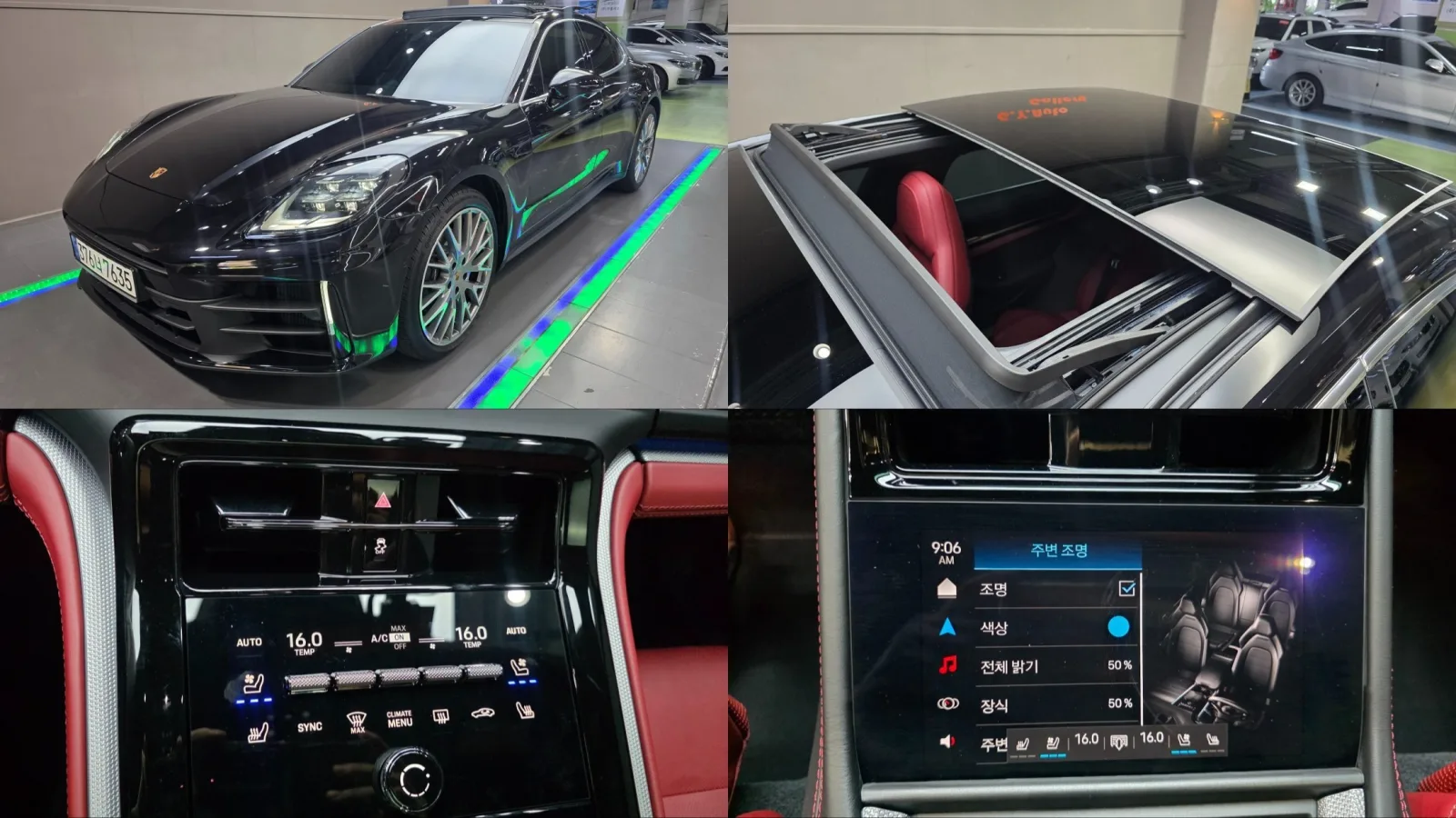 2024 Porsche Panamera