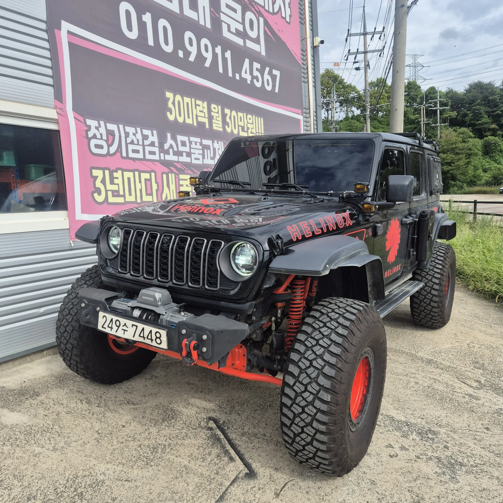 2024 Jeep Wrangler