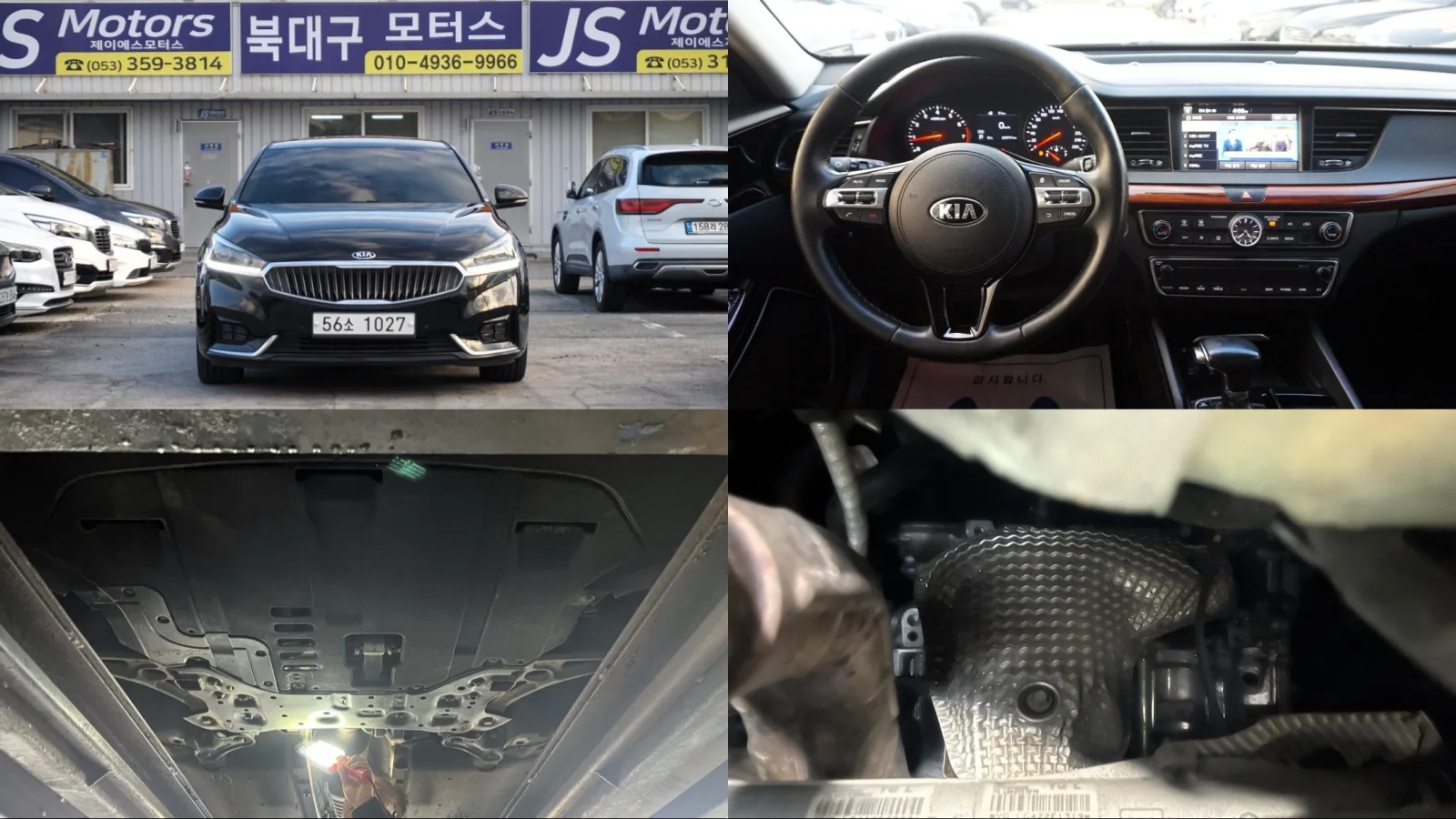 2016 Kia K7