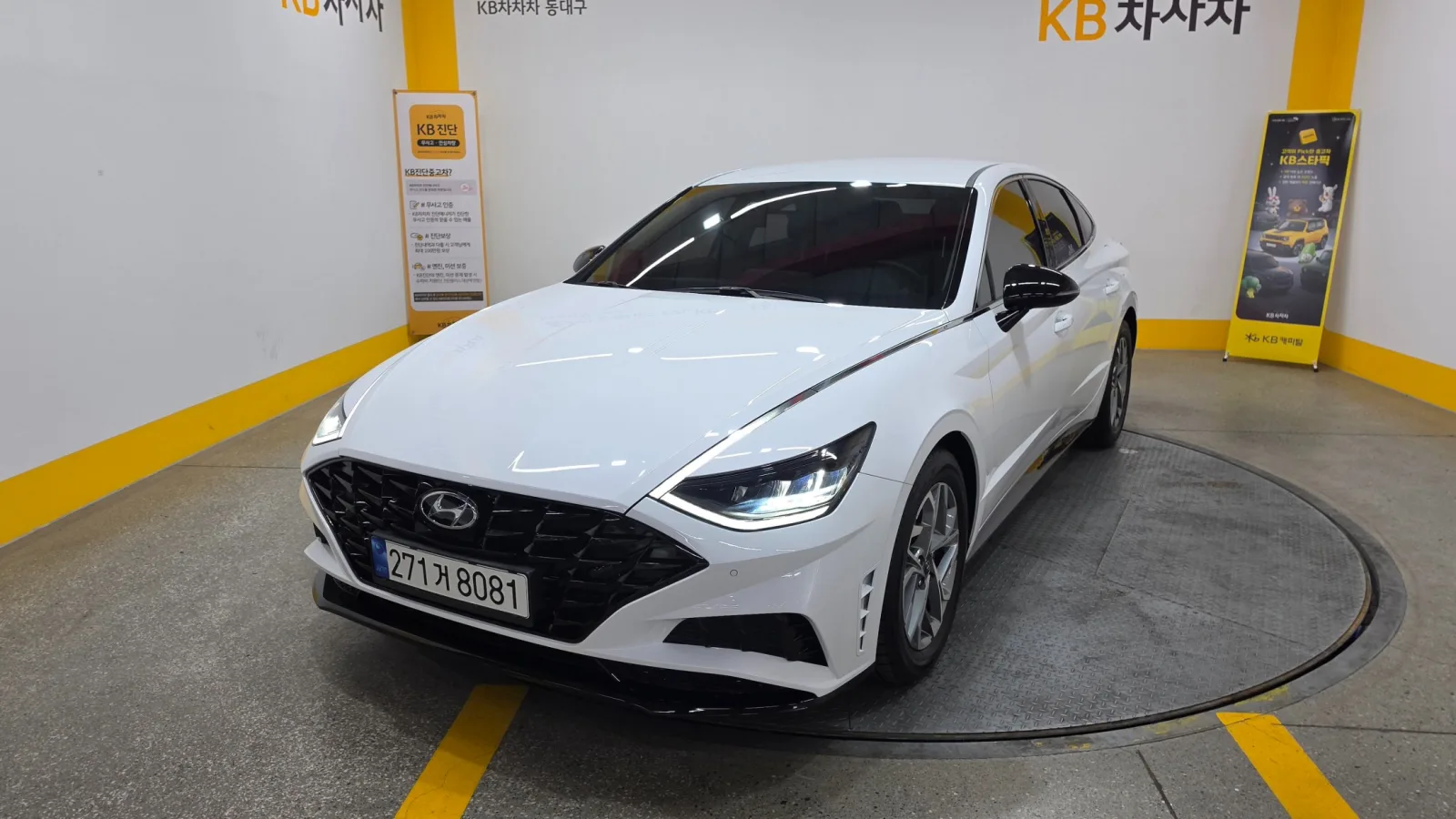 2023 Hyundai Sonata