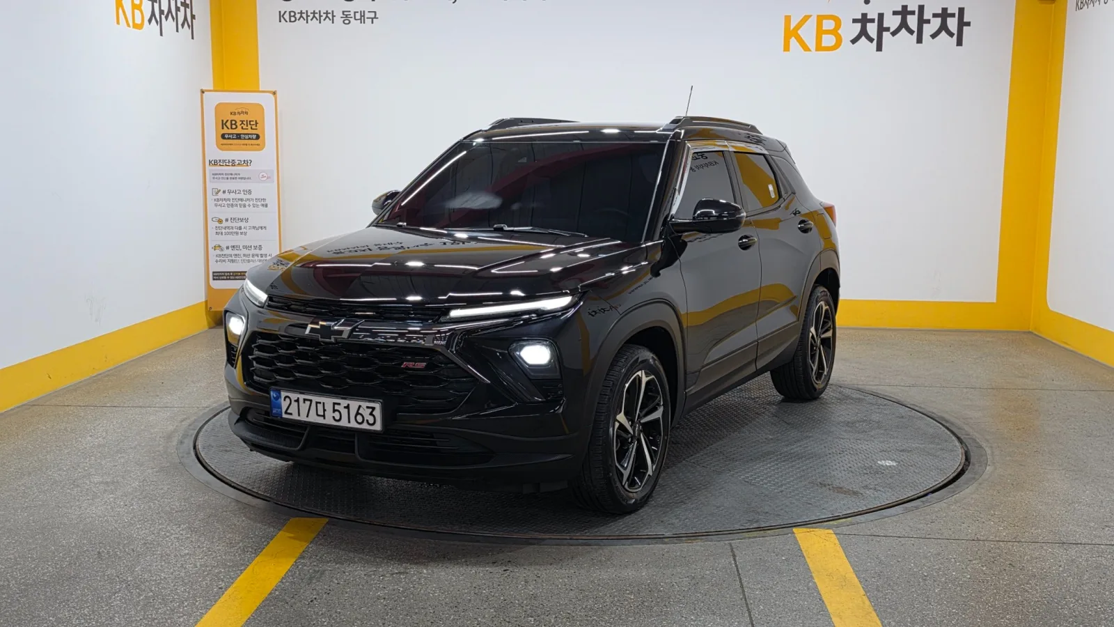 2024 Chevrolet Trailblazer