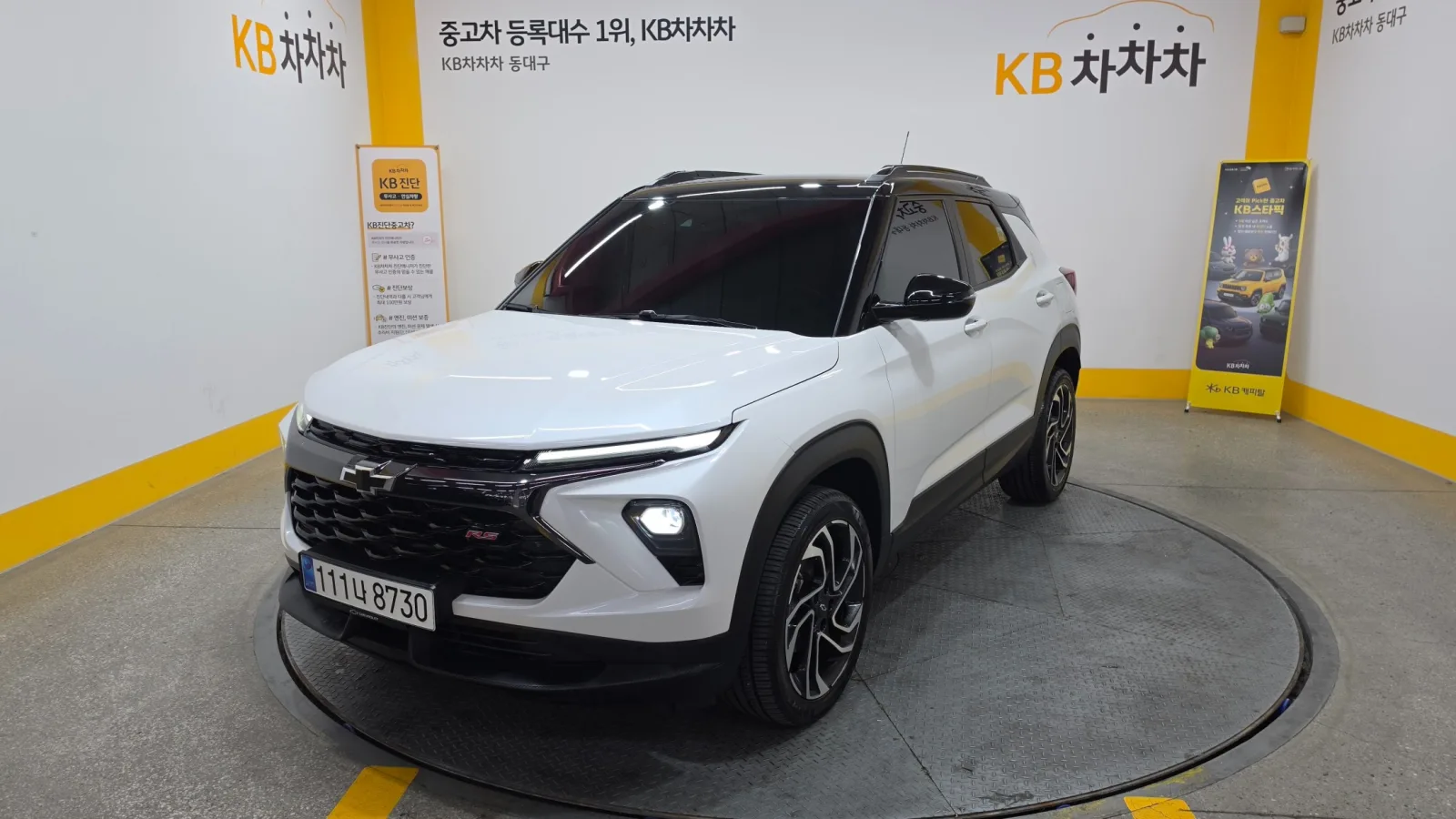 2024 Chevrolet Trailblazer