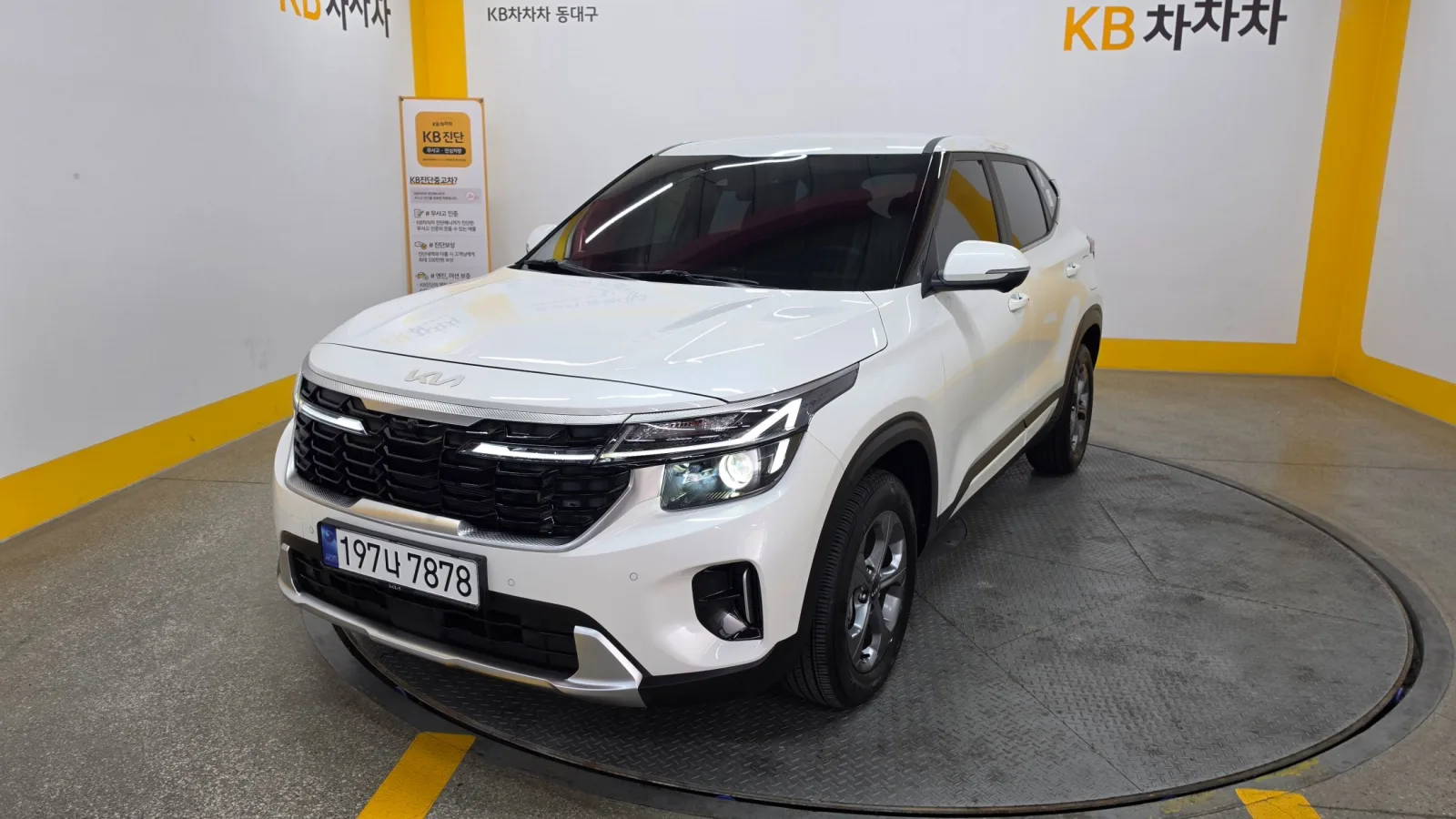 2025 Kia Seltos