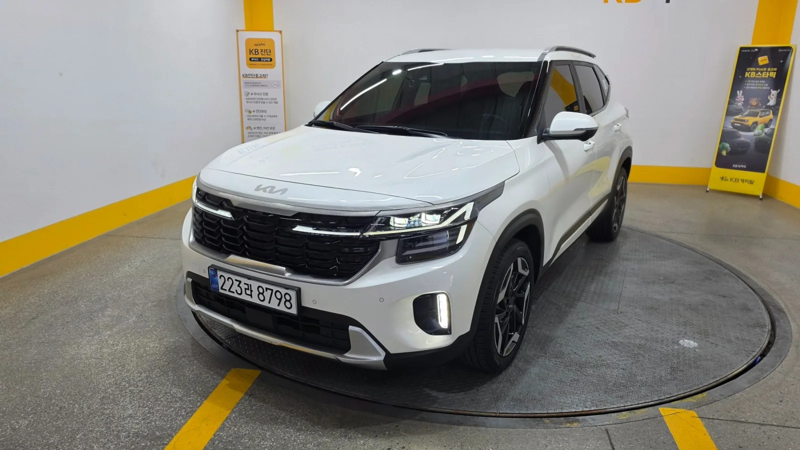 2023 Kia Seltos