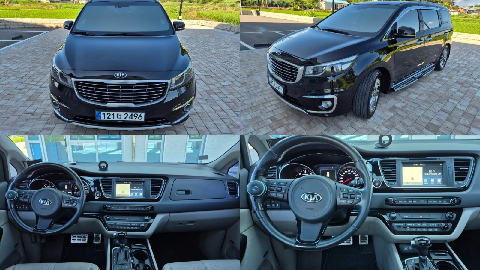 2015 Kia Carnival
