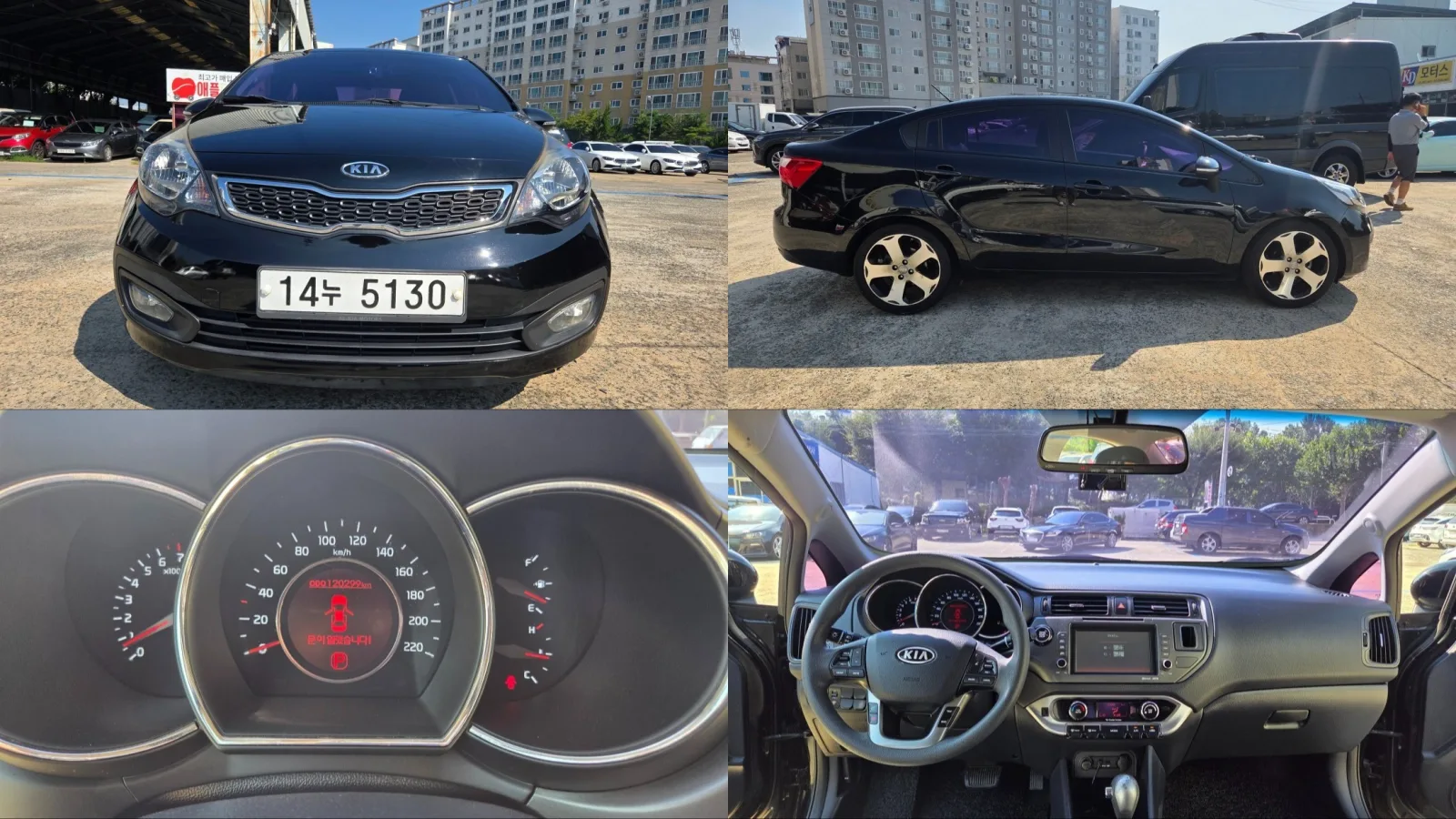 2012 Kia pride