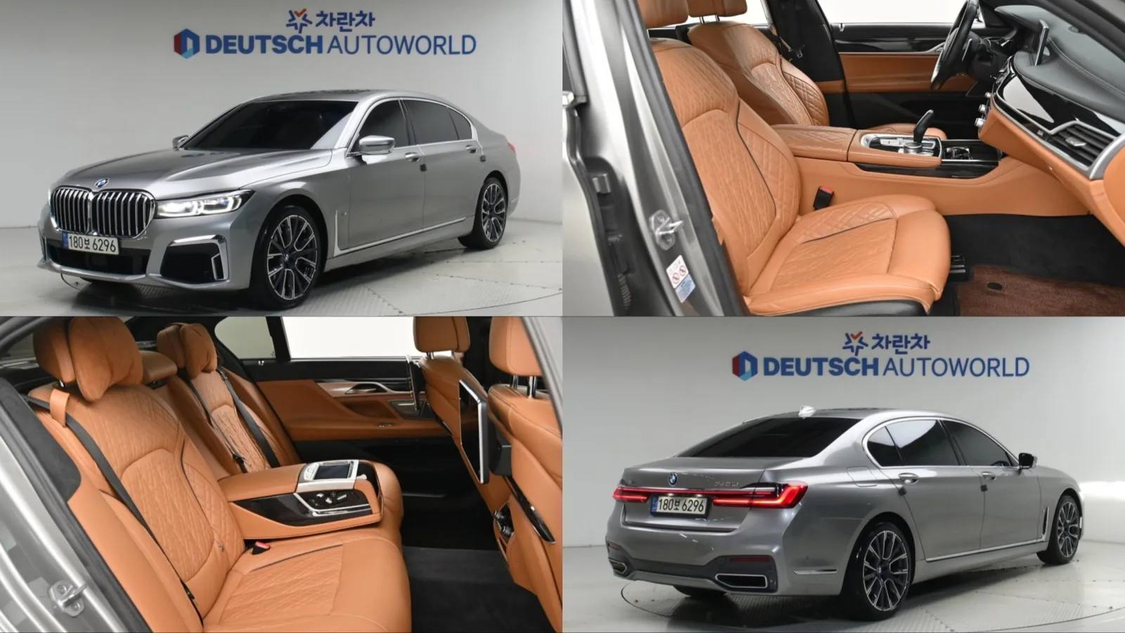 2021 BMW 7-Series