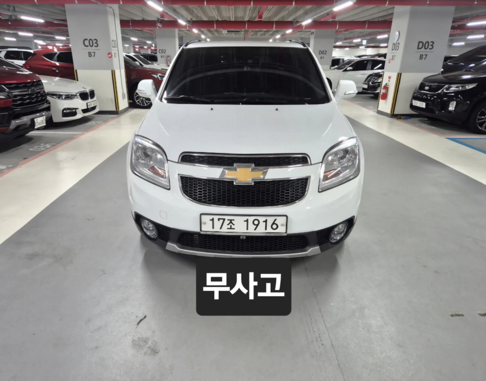 2015 Chevrolet Orlando