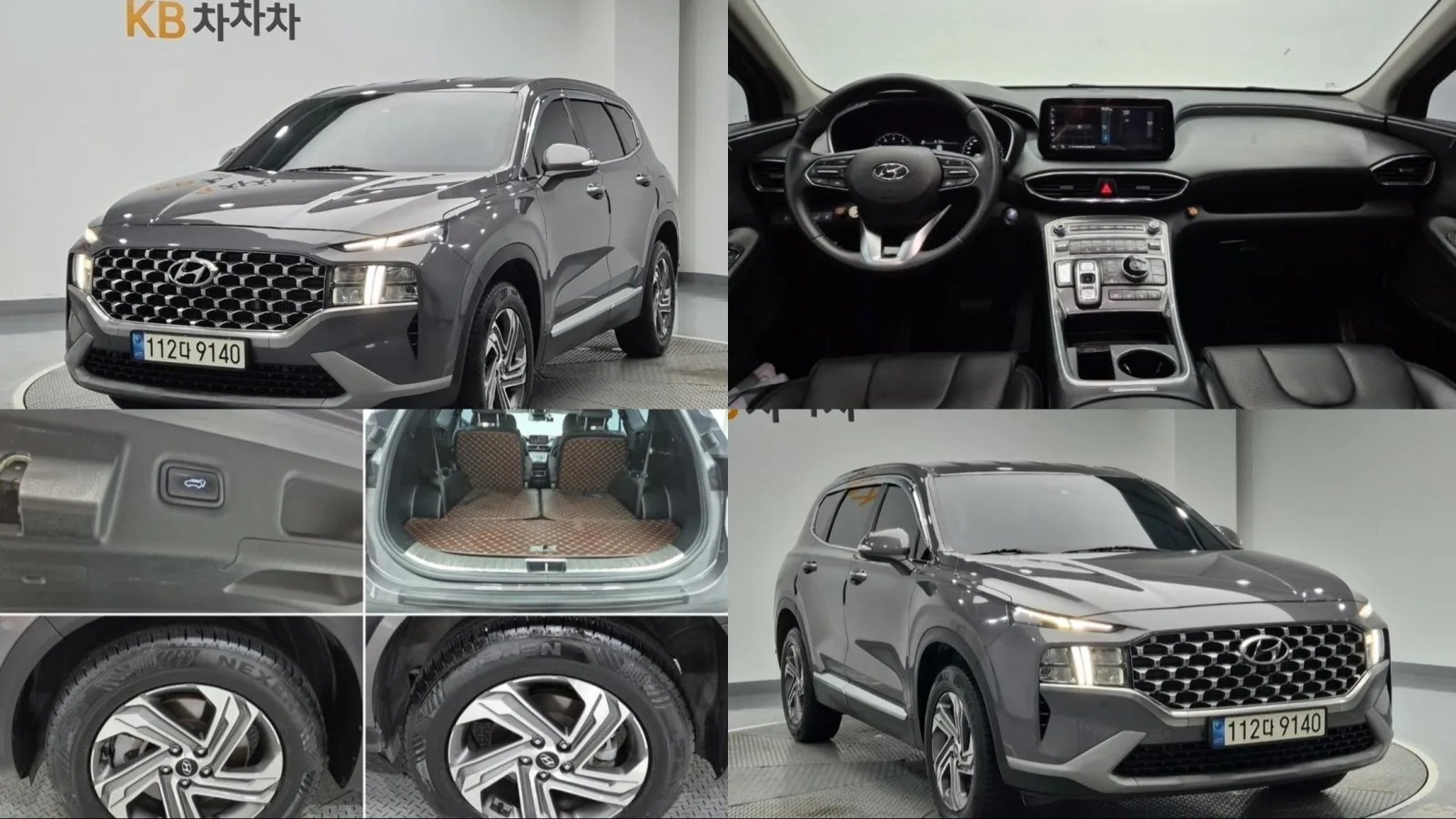 2023 Hyundai Santa Fe