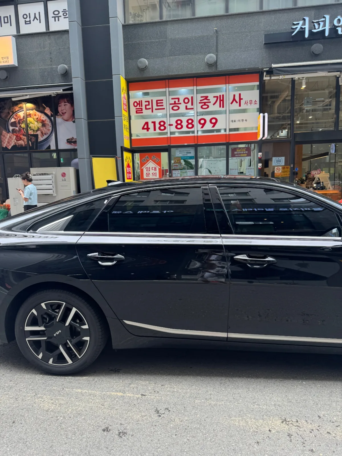 2026 Kia K8