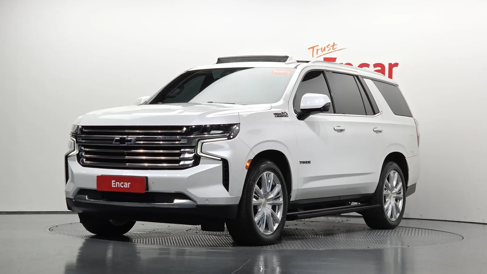 2022 Chevrolet Tahoe