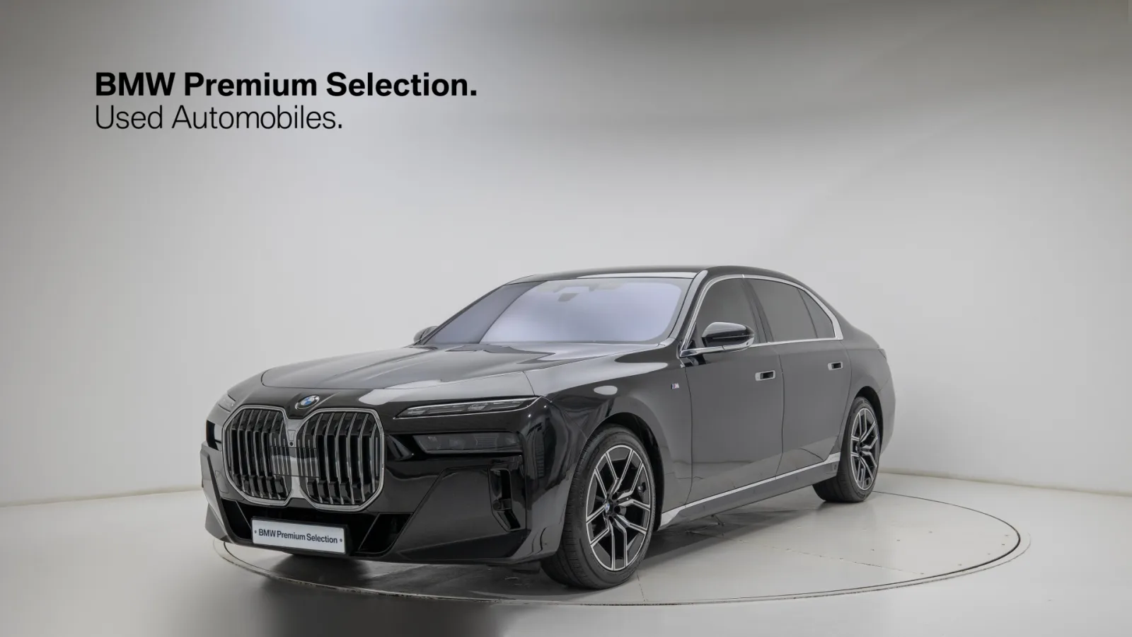 2024 BMW 7-Series