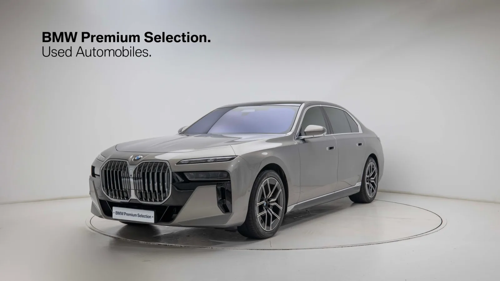 2026 BMW 7-Series