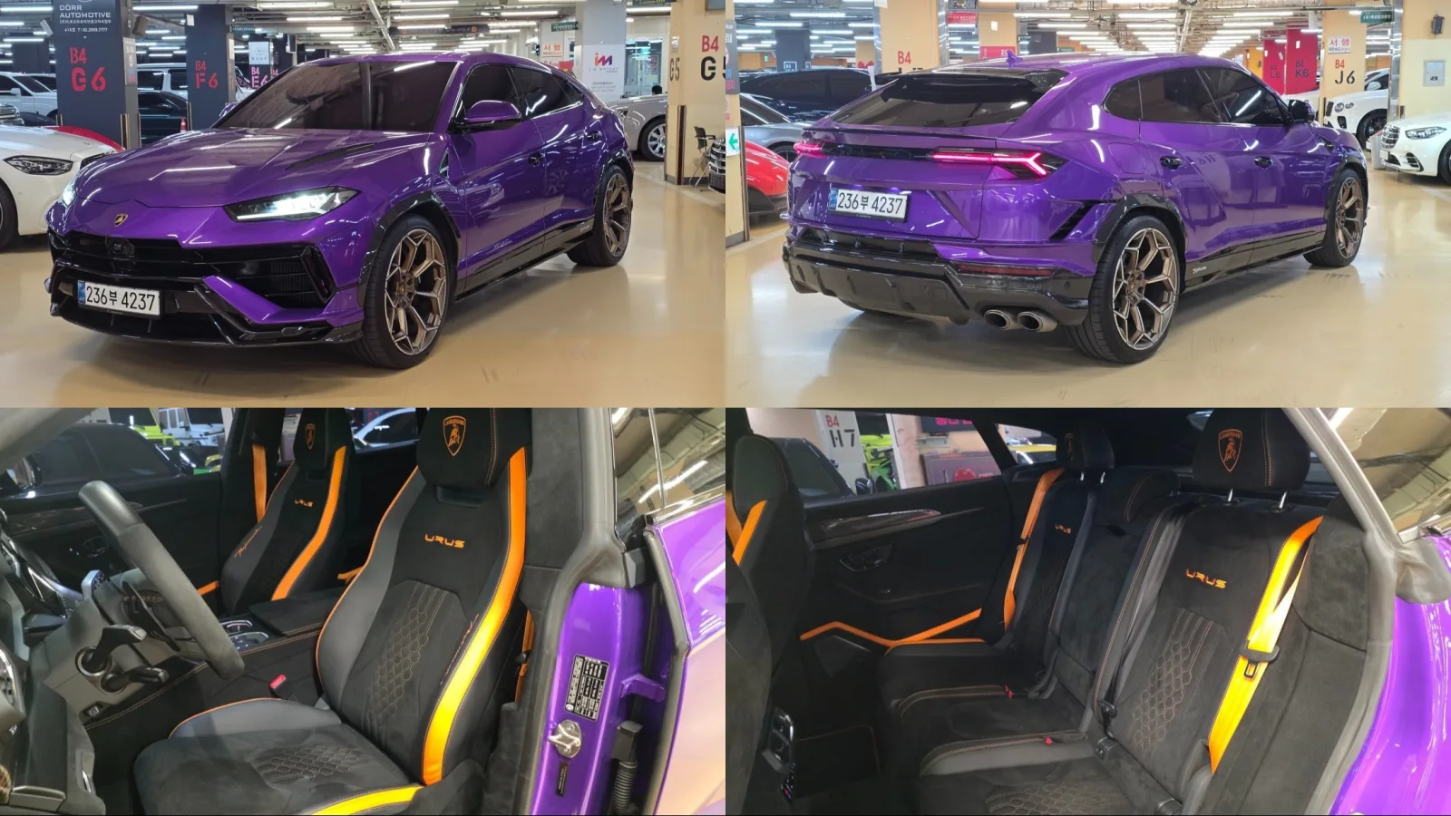 2023 Lamborghini Urus