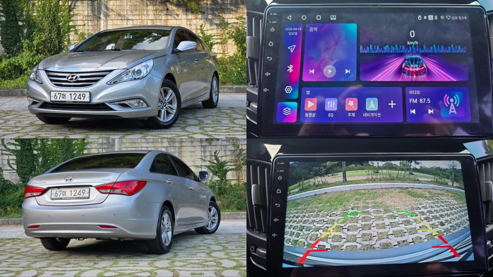 2013 Hyundai Sonata