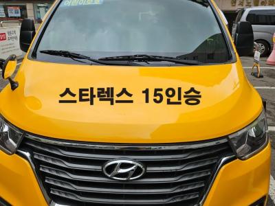 2019 Hyundai Starex