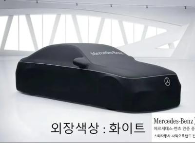 2025 Mercedes-Benz GLB-Class