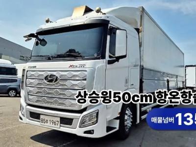 2018 Hyundai Xcient