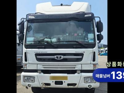 2023 Tata Daewoo Novus Heavy Truck