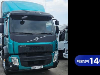 2020 Volvo CargoTruck
